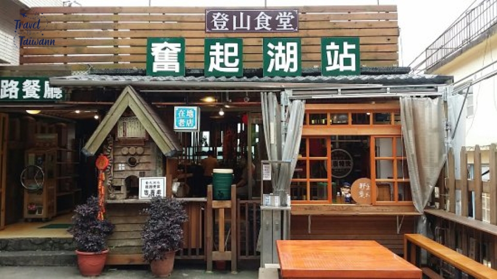 Zengwen Reservoir Guanlou Restaurant